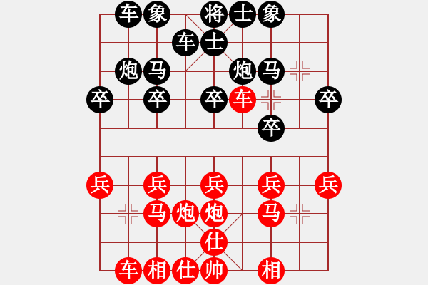 象棋棋譜圖片：17年9月太原比賽婁煩史晉鵬對(duì)陽(yáng)曲任文凱 - 步數(shù)：20 