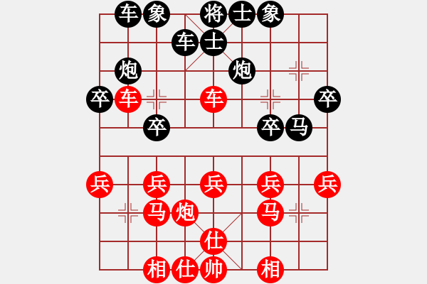 象棋棋譜圖片：17年9月太原比賽婁煩史晉鵬對(duì)陽(yáng)曲任文凱 - 步數(shù)：30 