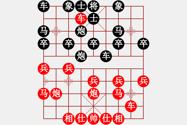 象棋棋譜圖片：李義庭 先勝 陳德元 - 步數(shù)：20 