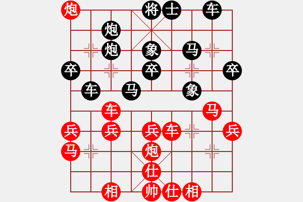 象棋棋譜圖片：魔女龍?jiān)气P(人王)-負(fù)-天天快樂(lè)(人王)中炮研究！?。。。。?- 步數(shù)：40 