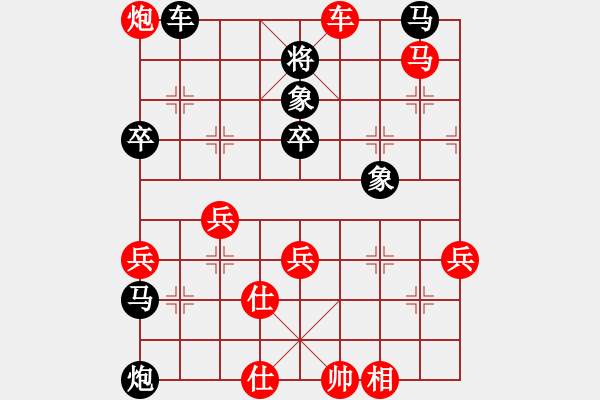 象棋棋譜圖片：魔女龍?jiān)气P(人王)-負(fù)-天天快樂(lè)(人王)中炮研究！?。。。。?- 步數(shù)：60 