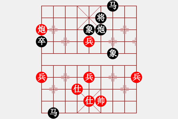 象棋棋譜圖片：魔女龍?jiān)气P(人王)-負(fù)-天天快樂(lè)(人王)中炮研究?。。。。?！ - 步數(shù)：80 