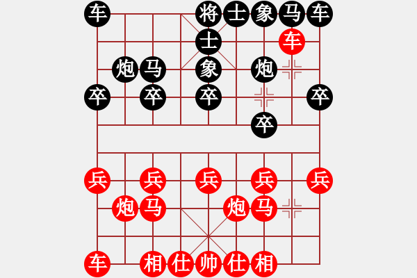 象棋棋譜圖片：水上沙魚(4段)-勝-大唐皇帝(9級(jí)) - 步數(shù)：10 