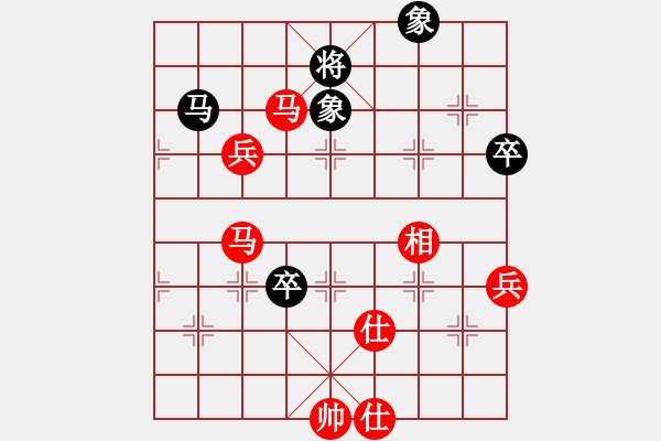 象棋棋譜圖片：水上沙魚(4段)-勝-大唐皇帝(9級(jí)) - 步數(shù)：100 