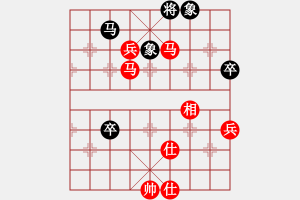 象棋棋譜圖片：水上沙魚(4段)-勝-大唐皇帝(9級(jí)) - 步數(shù)：110 