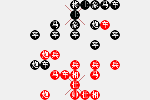 象棋棋譜圖片：水上沙魚(4段)-勝-大唐皇帝(9級(jí)) - 步數(shù)：30 