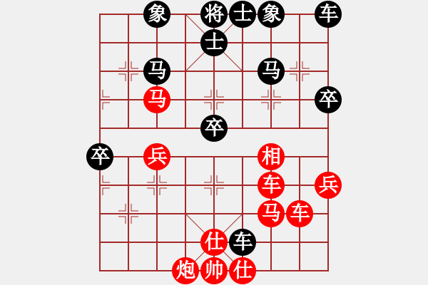 象棋棋譜圖片：水上沙魚(4段)-勝-大唐皇帝(9級(jí)) - 步數(shù)：60 