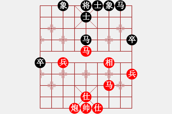 象棋棋譜圖片：水上沙魚(4段)-勝-大唐皇帝(9級(jí)) - 步數(shù)：70 