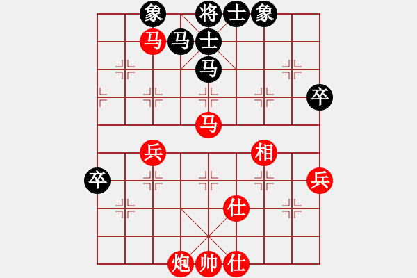 象棋棋譜圖片：水上沙魚(4段)-勝-大唐皇帝(9級(jí)) - 步數(shù)：80 