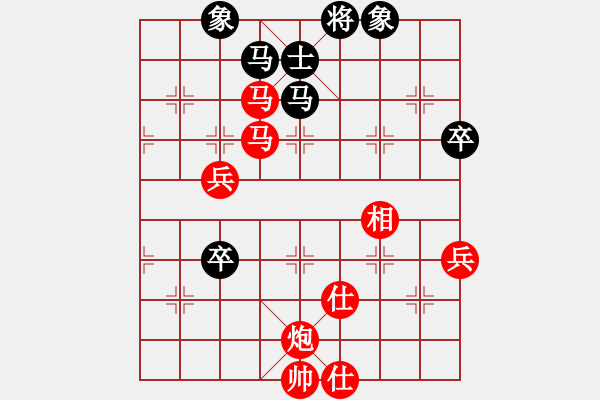 象棋棋譜圖片：水上沙魚(4段)-勝-大唐皇帝(9級(jí)) - 步數(shù)：90 