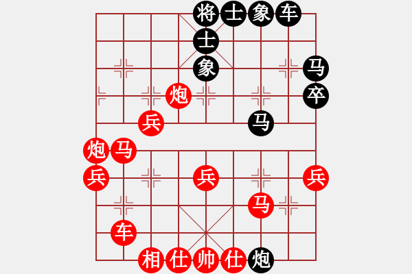 象棋棋譜圖片：平陽無名刀(4段)-勝-老高高(1段) - 步數(shù)：40 