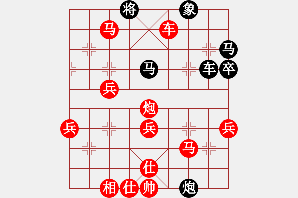 象棋棋譜圖片：平陽無名刀(4段)-勝-老高高(1段) - 步數(shù)：60 