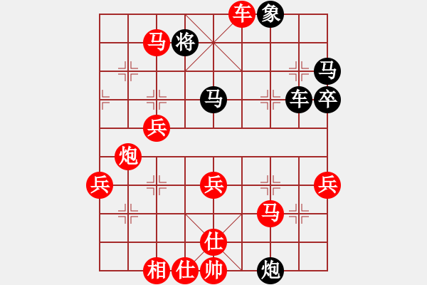 象棋棋譜圖片：平陽無名刀(4段)-勝-老高高(1段) - 步數(shù)：63 