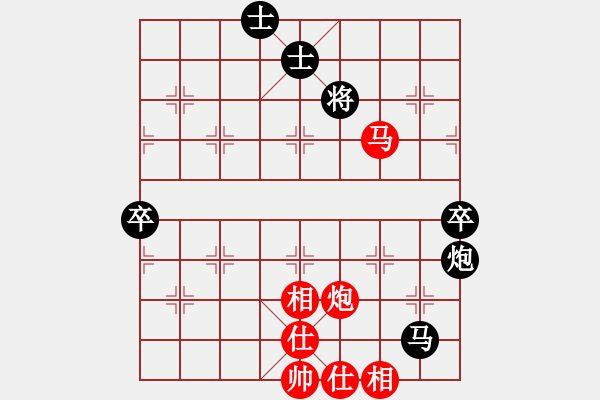 象棋棋譜圖片：碧月刀(9段)-和-致命一擊(9段) - 步數(shù)：110 