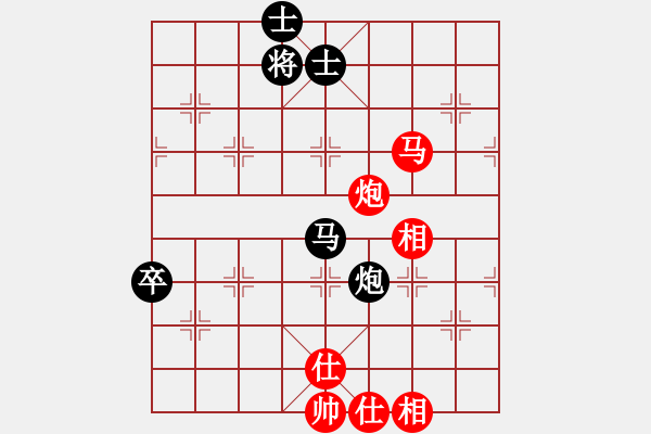 象棋棋譜圖片：碧月刀(9段)-和-致命一擊(9段) - 步數(shù)：130 