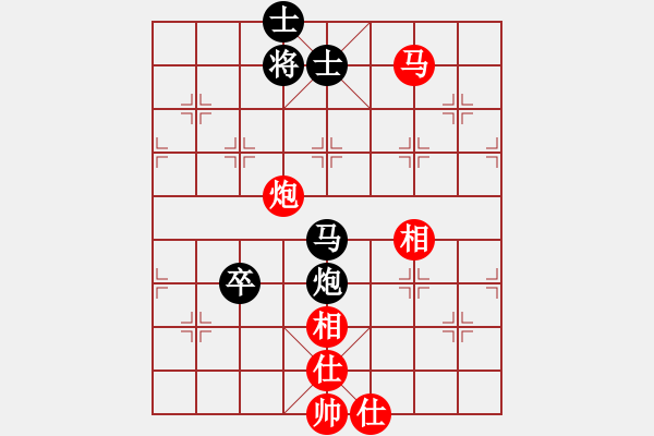 象棋棋譜圖片：碧月刀(9段)-和-致命一擊(9段) - 步數(shù)：140 