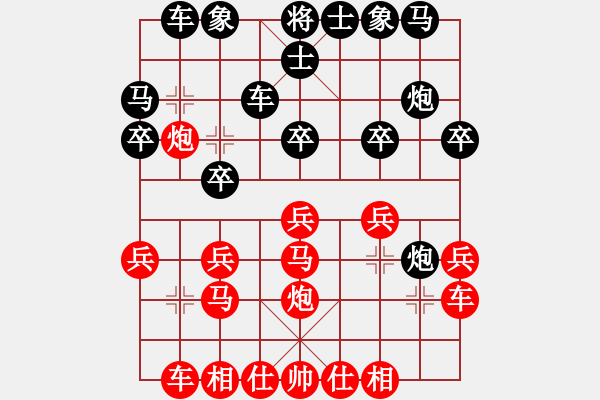 象棋棋譜圖片：碧月刀(9段)-和-致命一擊(9段) - 步數(shù)：20 