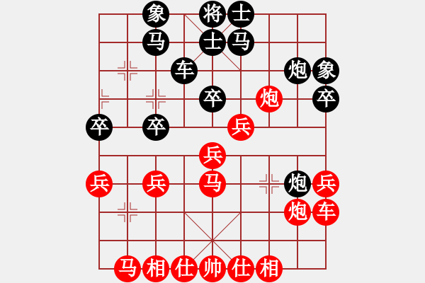 象棋棋譜圖片：碧月刀(9段)-和-致命一擊(9段) - 步數(shù)：30 