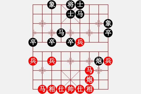 象棋棋譜圖片：碧月刀(9段)-和-致命一擊(9段) - 步數(shù)：40 