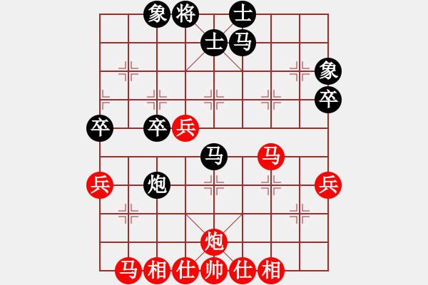 象棋棋譜圖片：碧月刀(9段)-和-致命一擊(9段) - 步數(shù)：50 