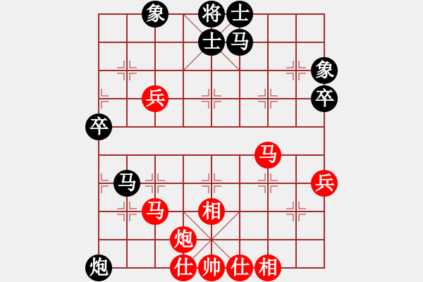 象棋棋譜圖片：碧月刀(9段)-和-致命一擊(9段) - 步數(shù)：60 