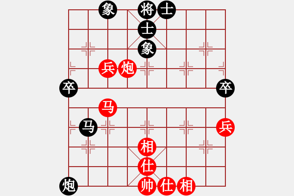 象棋棋譜圖片：碧月刀(9段)-和-致命一擊(9段) - 步數(shù)：70 