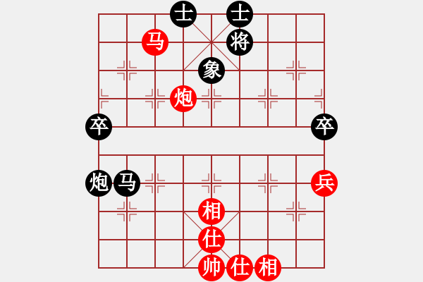 象棋棋譜圖片：碧月刀(9段)-和-致命一擊(9段) - 步數(shù)：80 