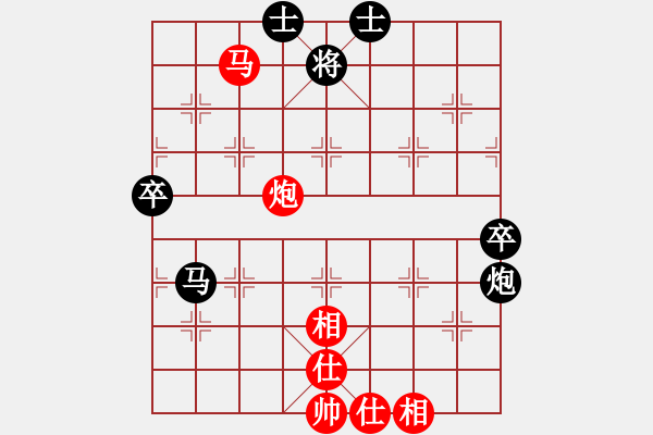 象棋棋譜圖片：碧月刀(9段)-和-致命一擊(9段) - 步數(shù)：90 