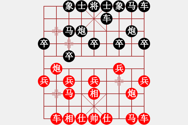 象棋棋譜圖片：2782局 A21-飛相對右士角炮-旋風引擎23層(2867) 先勝 魯肅(2000) - 步數(shù)：10 