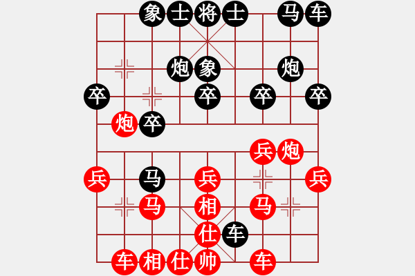 象棋棋譜圖片：2782局 A21-飛相對右士角炮-旋風引擎23層(2867) 先勝 魯肅(2000) - 步數(shù)：20 