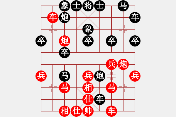 象棋棋譜圖片：2782局 A21-飛相對右士角炮-旋風引擎23層(2867) 先勝 魯肅(2000) - 步數(shù)：30 