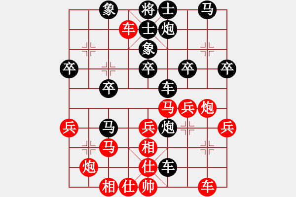 象棋棋譜圖片：2782局 A21-飛相對右士角炮-旋風引擎23層(2867) 先勝 魯肅(2000) - 步數(shù)：40 