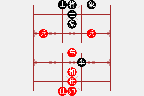 象棋棋譜圖片：嘴角揚(yáng)揚(yáng)[50129759] -VS- 一生幸福[898830634] - 步數(shù)：100 