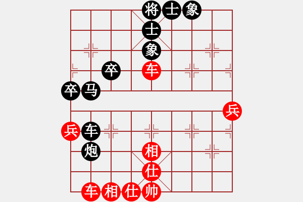 象棋棋谱图片：嘴角扬扬[50129759] -VS- 一生幸福[898830634] - 步数：50 