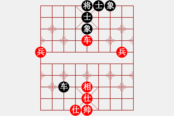 象棋棋谱图片：嘴角扬扬[50129759] -VS- 一生幸福[898830634] - 步数：90 