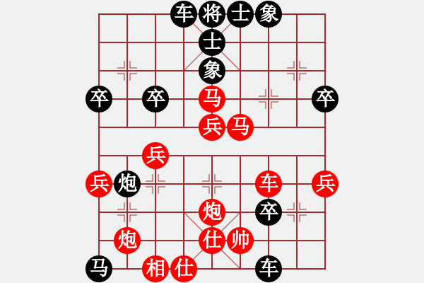 象棋棋譜圖片：博愛小將(9級)-負-布局圣手(5級) - 步數(shù)：50 