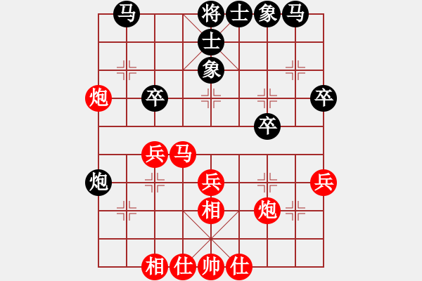 象棋棋譜圖片：autumn(4段)-勝-河南朱保軍(1段) - 步數(shù)：30 