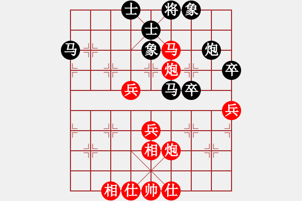 象棋棋譜圖片：autumn(4段)-勝-河南朱保軍(1段) - 步數(shù)：53 