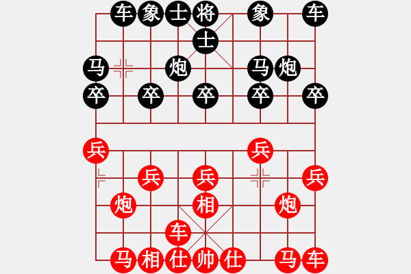 象棋棋譜圖片：飛相對(duì)邊馬 僵持不下以靜制動(dòng)，角炮砸士雙車錯(cuò)殺 云霄【紅】勝 楓葉 - 步數(shù)：10 