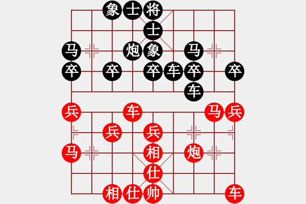 象棋棋譜圖片：飛相對(duì)邊馬 僵持不下以靜制動(dòng)，角炮砸士雙車錯(cuò)殺 云霄【紅】勝 楓葉 - 步數(shù)：30 