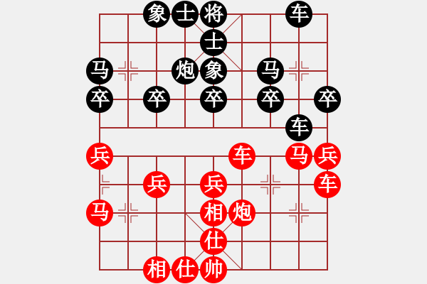 象棋棋譜圖片：飛相對(duì)邊馬 僵持不下以靜制動(dòng)，角炮砸士雙車錯(cuò)殺 云霄【紅】勝 楓葉 - 步數(shù)：40 