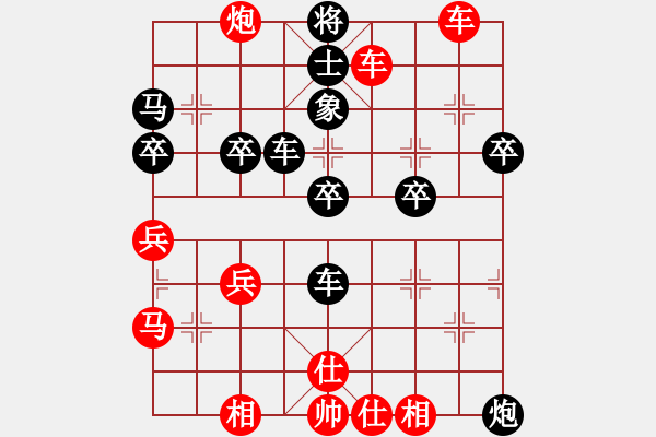 象棋棋譜圖片：飛相對(duì)邊馬 僵持不下以靜制動(dòng)，角炮砸士雙車錯(cuò)殺 云霄【紅】勝 楓葉 - 步數(shù)：73 