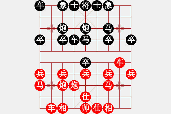 象棋棋譜圖片：中炮應(yīng)過(guò)宮炮（業(yè)三升業(yè)四評(píng)測(cè)對(duì)局）我后勝 - 步數(shù)：20 