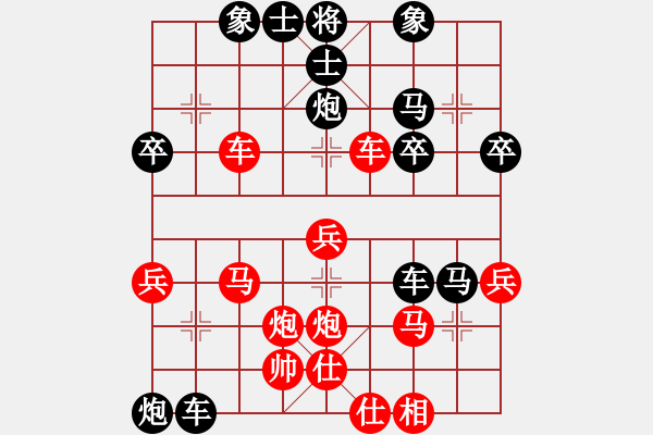 象棋棋譜圖片：中炮應(yīng)過(guò)宮炮（業(yè)三升業(yè)四評(píng)測(cè)對(duì)局）我后勝 - 步數(shù)：40 