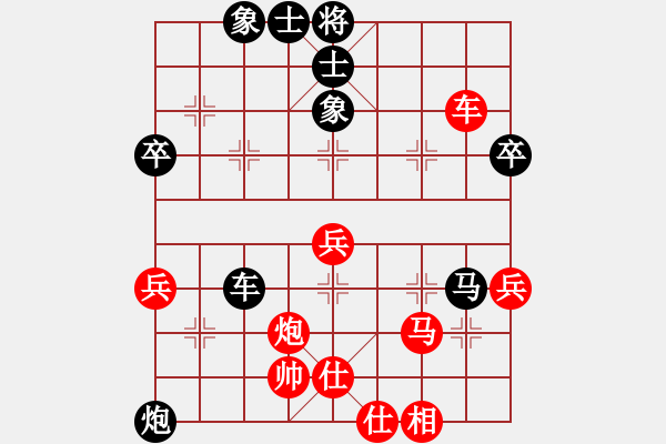 象棋棋譜圖片：中炮應(yīng)過(guò)宮炮（業(yè)三升業(yè)四評(píng)測(cè)對(duì)局）我后勝 - 步數(shù)：50 