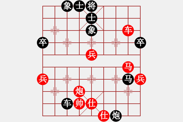 象棋棋譜圖片：中炮應(yīng)過(guò)宮炮（業(yè)三升業(yè)四評(píng)測(cè)對(duì)局）我后勝 - 步數(shù)：54 