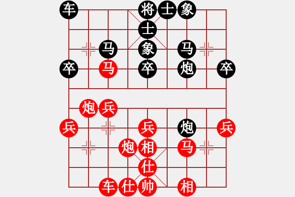 象棋棋譜圖片：滴水穿石佛[423375394] -VS- 長(zhǎng)嘯[1056198676] - 步數(shù)：30 