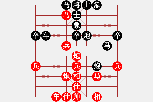 象棋棋譜圖片：滴水穿石佛[423375394] -VS- 長(zhǎng)嘯[1056198676] - 步數(shù)：40 