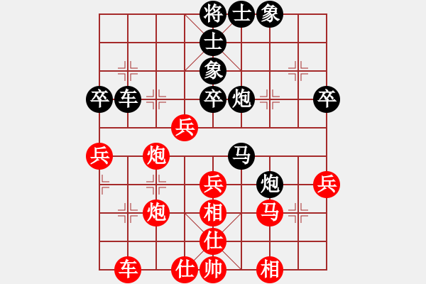 象棋棋譜圖片：滴水穿石佛[423375394] -VS- 長(zhǎng)嘯[1056198676] - 步數(shù)：50 