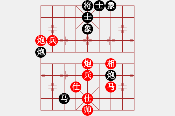 象棋棋譜圖片：滴水穿石佛[423375394] -VS- 長(zhǎng)嘯[1056198676] - 步數(shù)：80 